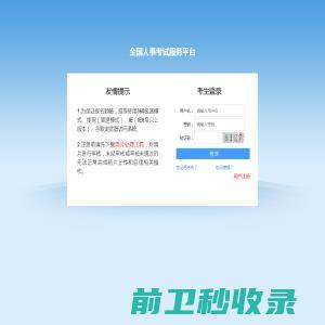 上海港机汇科技软件科技有限公司