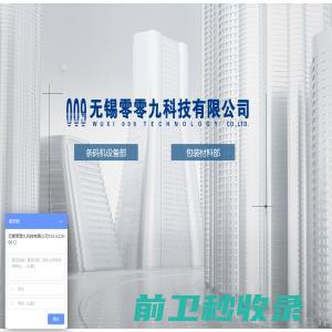 上海罗普斯金门窗；上海断桥铝合金系统门窗,亚之澜集成系统门窗阳光房；上海系统阳光房,门窗系统阳光房