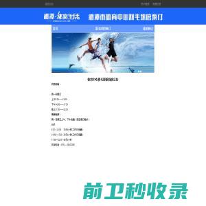 无锡灵瑞科技有限公司