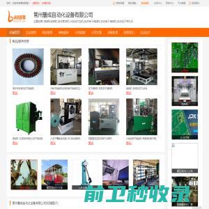 东方保健品网