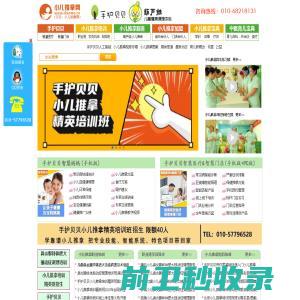 安徽金缆信息技术有限公司