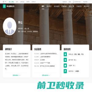 广东绿戈环保科技股份有限公司