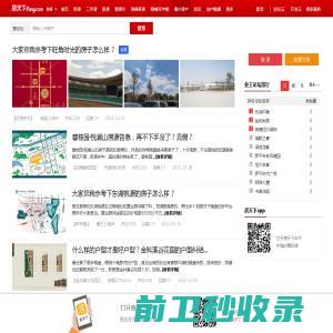 广州市心明爱社会工作服务中心