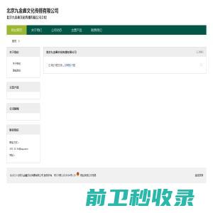 山西省静乐县第一中学网校