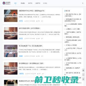 河南易域网络科技有限公司