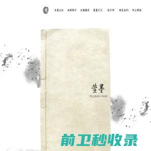 东莞市永衡饰品有限公司