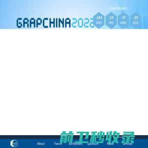 GRAPCHINA