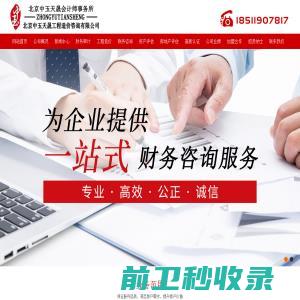 深圳货运公司,深圳物流公司