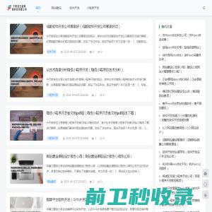 宁陵县合富网络科技有限公司