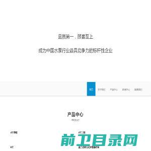 厦门海沃德机电有限公司