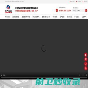 山东卓泰电源科技有限公司