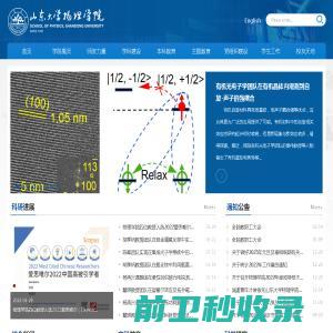 财君号