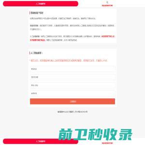 东莞全精光学科技有限公司