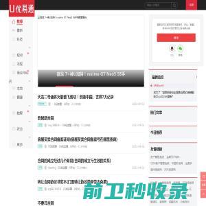 成都众信至诚软件开发有限公司