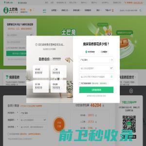 重庆市阳禾包装制品有限公司