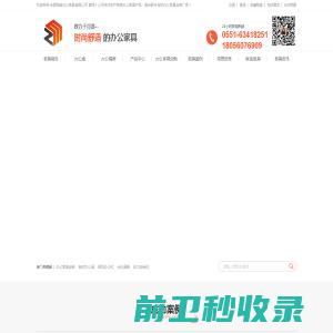 佛亚智能装备（苏州）有限公司