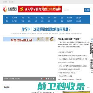 陕西团保保安服务有限公司