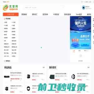 南昌雅腾信息科技有限公司