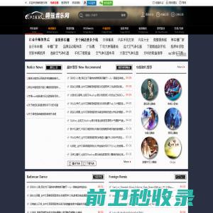 枣庄市新时代网络工程有限公司