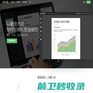 上海萃桥文化传媒有限公司