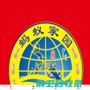 上海立民实业有限公司