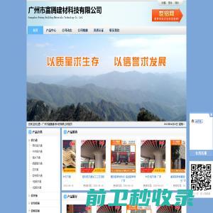 黑龙江农垦兴凯湖裕鹿集团有限公司