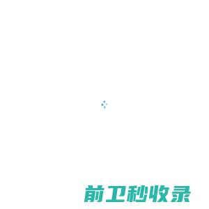 企业数字应用平台