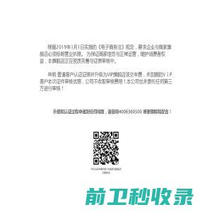 山东鲁北企业集团总公司