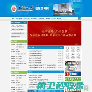 深圳市金奥博科技股份有限公司