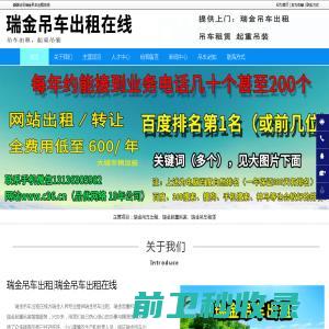 拓广云055x.com