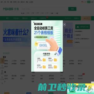 上海亿霖润滑材料有限公司