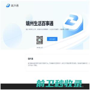 上海业可机电设备有限公司上海业可机电设备有限公司