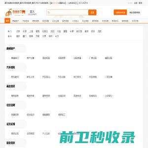 中山市爵世美塑料制品有限公司