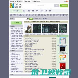 TechWeb.com.cn