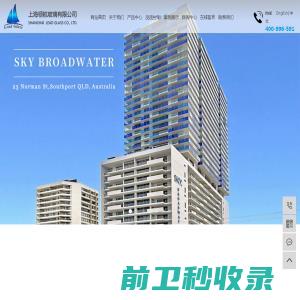 企业品牌网站建设,小程序系统定制开发,APP开发,东莞网站建设,东莞网站制作,东莞网站设计,大雁网络科技(东莞)有限公司