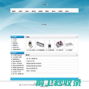 东莞市百慕川塑胶电子有限公司