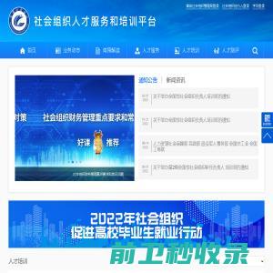 中国华西企业股份有限公司安装工程公司