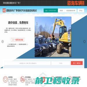 广西路桥工程集团有限公司