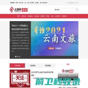 东莞正通装饰工程有限公司