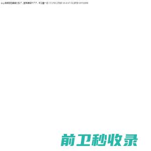 福建壹工软包装科技有限公司