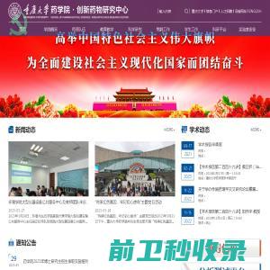 深圳市易成鑫丰五金有限公司