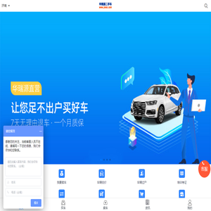 湖北远成赛创科技有限公司