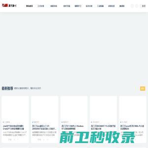 河北新华联合冶金控股集团有限公司