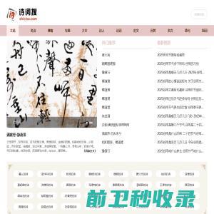 深圳市威晟达科技有限公司