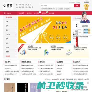 南京纬博斯通自动化有限公司(VIBRO