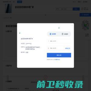 广东知乐技术有限公司