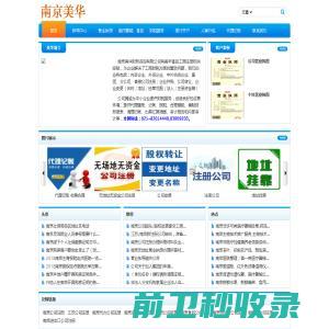 上海代理报关公司,上海代理清关公司,上海报关公司