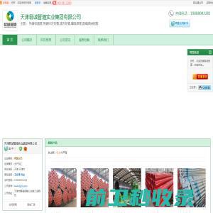 东台市头灶镇存勇包装材料