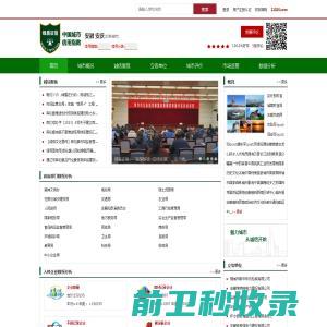 光纤耦合激光器