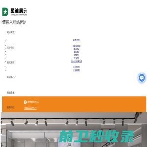 宜兴公墓价格